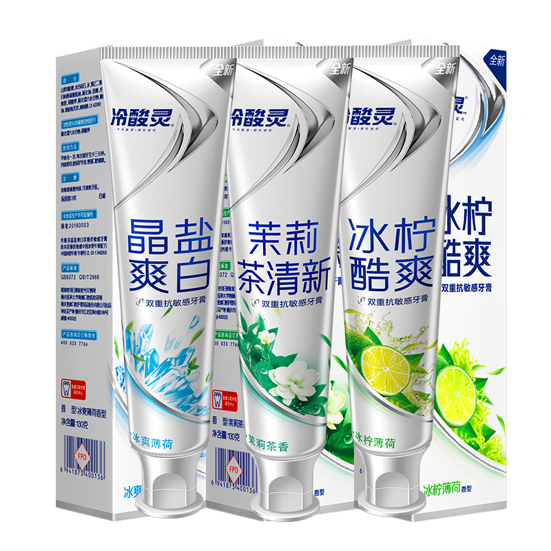 冷酸灵双重抗敏感牙膏130g*6支家庭量贩装 晶盐爽白/冰柠酷爽/茉莉茶清 新各2支