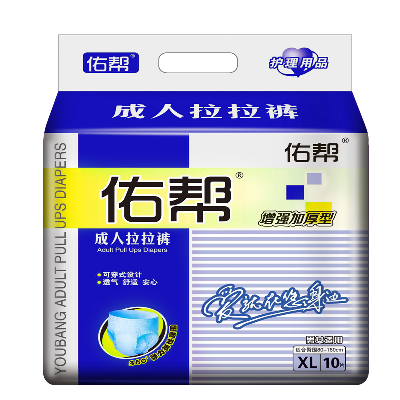 佑帮成人拉拉裤XL码加大号10片老人用尿不湿老年人男女特大尿裤
