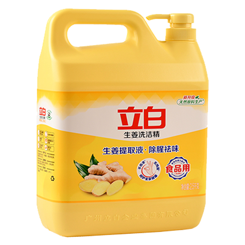 立白洗洁精2.5kg*1瓶除油去腥生姜款sjxjj2.5
