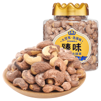 臻味-500g澳洲夏威夷果26mm+果径280°开口小籽率≤2零添加坚果