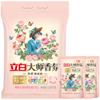 立白洗衣粉深层去污渍大师香氛洗衣粉1650g*1袋+大师液100g*2袋