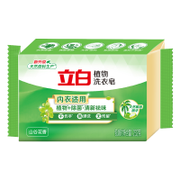 立白洗衣皂除菌去渍亲肤无刺激易漂洗植物皂232g*4块