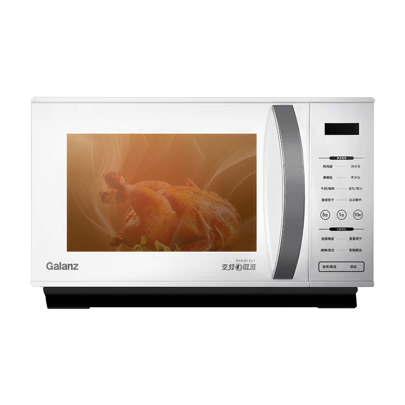 格兰仕 变频微波炉微蒸烤箱一体机家用光波炉23升微波炉ZW1-GF3V