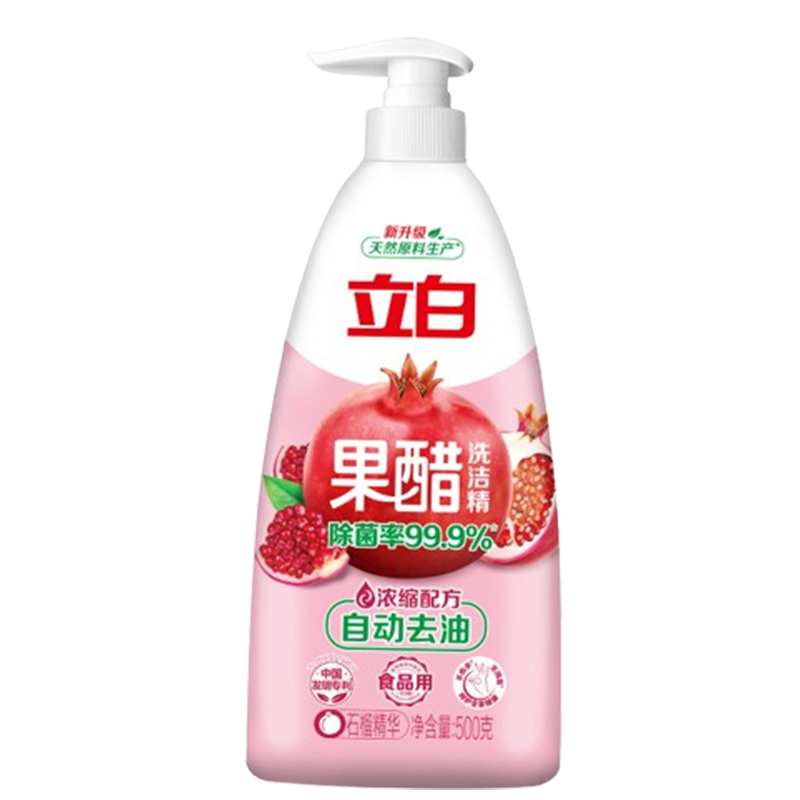 立白洗洁精自动去油不伤手果醋洗洁精500g*2瓶