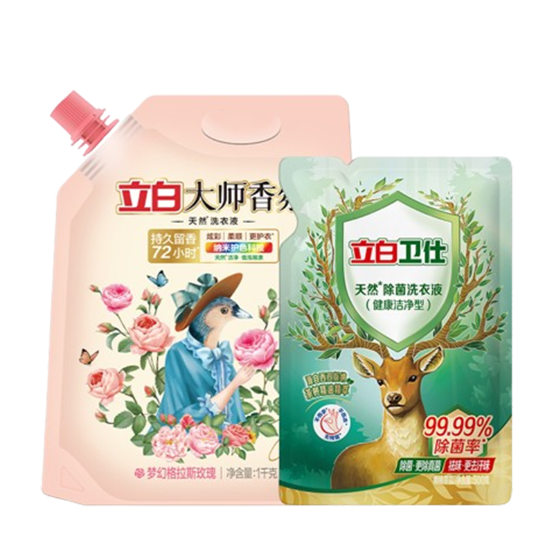 立白洗衣液洁净去污大师香氛液1kg*1袋+雨林茶花卫仕500g*1袋