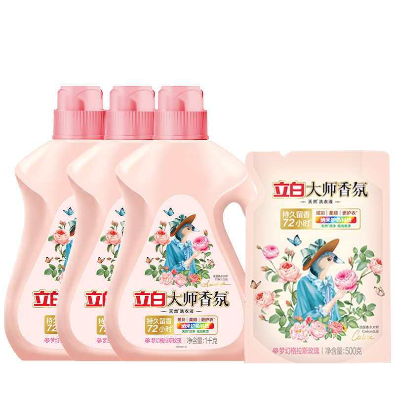 立白洗衣液套装3.5kg持久留香das1kg*3+500