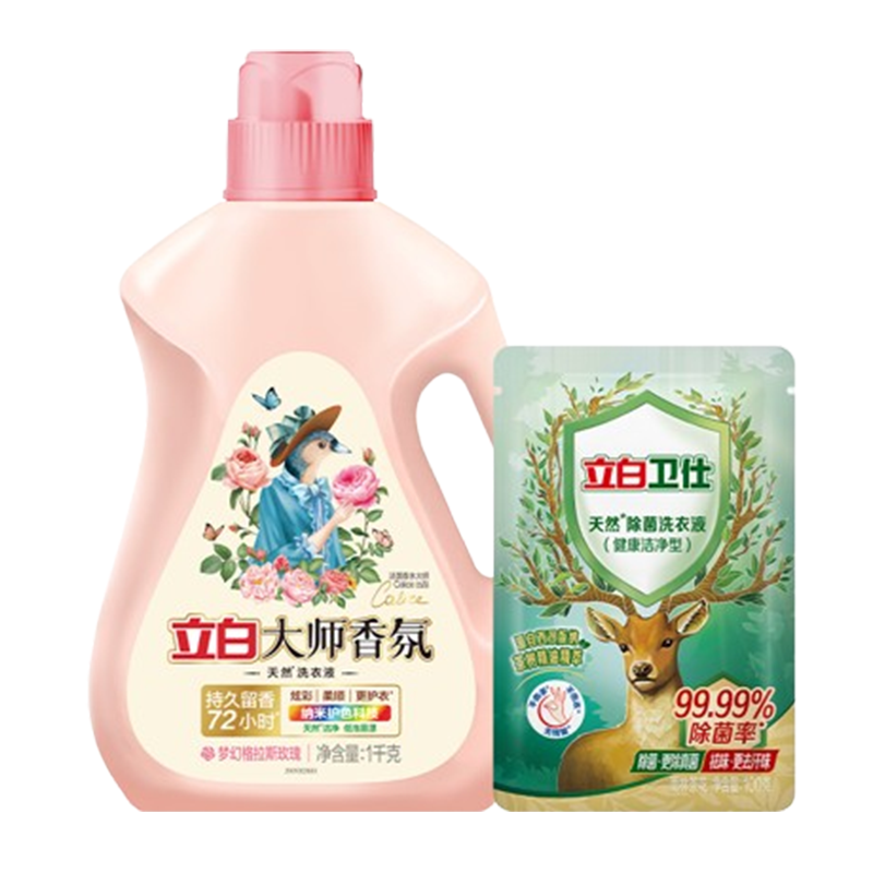 立白洗衣液套装1.1kg持久留香柔顺温和ds1kg-wsy1