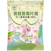 [5包装]樟脑丸衣柜棉被防霉防虫香包去味防潮除味驱虫防蟑螂丸卫生球天然