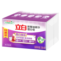 立白洗衣精皂除污去渍洗衣无残留家用肥皂增白皂226g*2块