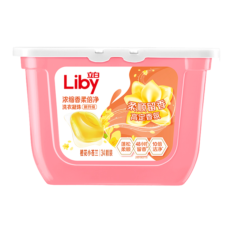立白洗衣凝珠272g*3盒除菌倍净小苍兰款xcl272-3