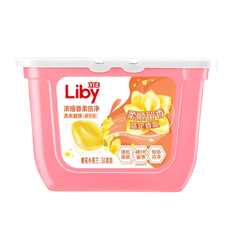 立白洗衣凝珠272g持久留香浓缩小苍兰款xcl272-1