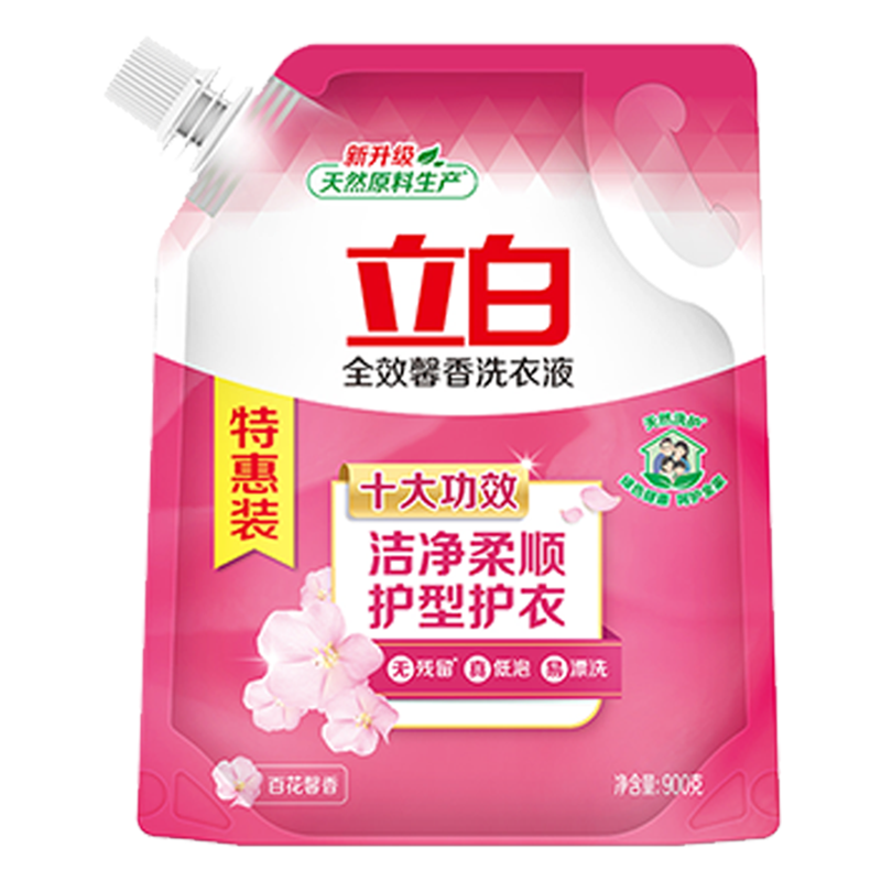 立白洗衣液洁净柔顺护衣馨香洗衣液900g*2袋