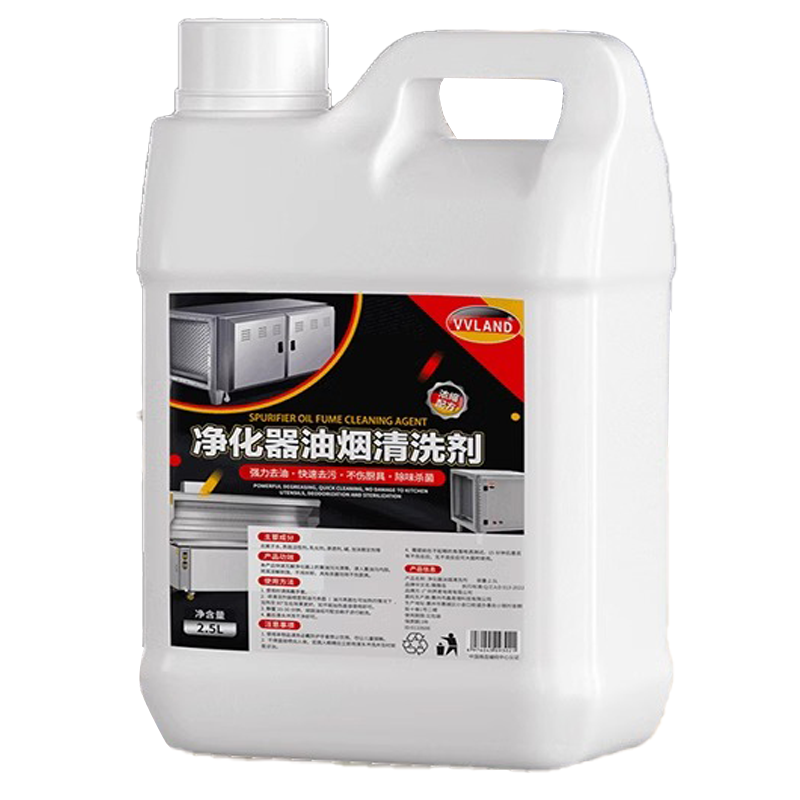净化器油烟清洗剂电场专用除油洗涤剂商用烧烤车无烟滤芯网除油垢2.5L*1