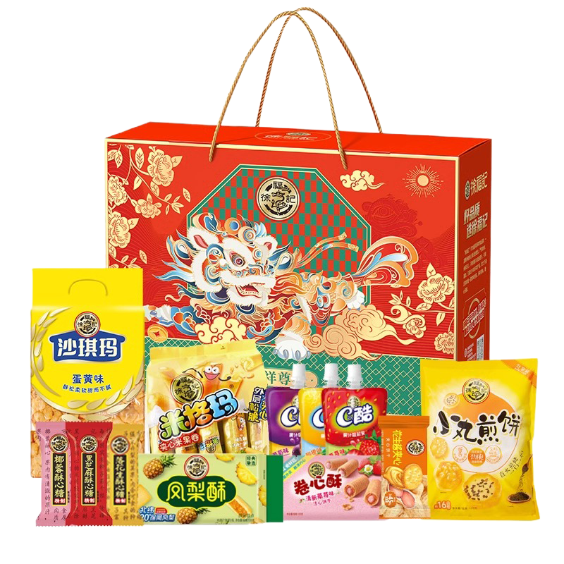 徐福记吉祥尊礼A款198型 1739g 年货礼盒送礼佳品