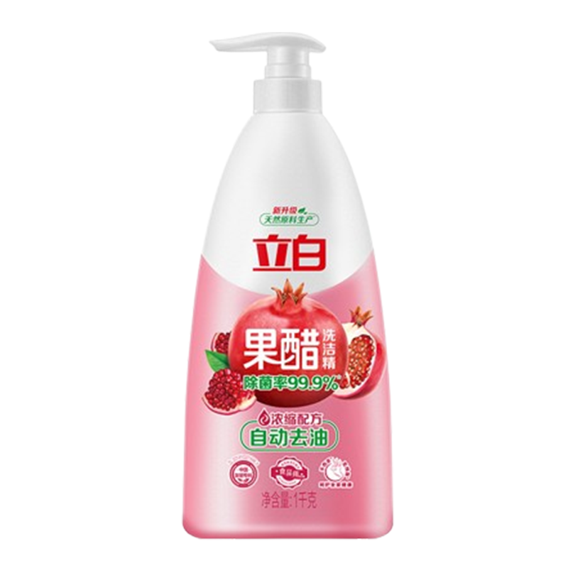 立白洗洁精自动去油不伤手果醋洗洁精1kg*2瓶
