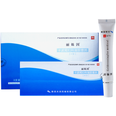丽姝因医用抗菌凝胶外阴白斑瘙痒疼痛妇科阴道炎宫颈炎凝胶敷料 外用型3盒