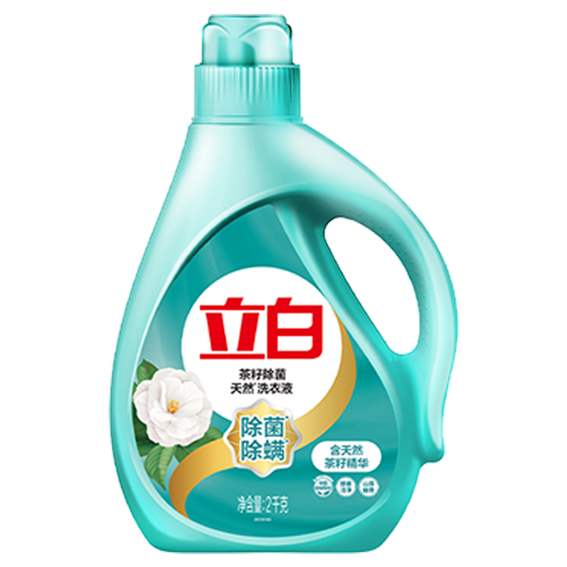 立白洗衣液酵素洁净除菌除螨洗衣不伤手茶籽洗衣液2kg*2瓶