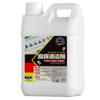 全自动麻将机清洗剂2.5L*1麻将牌清洁剂洗麻将专用清洗剂喷剂台布清洁剂