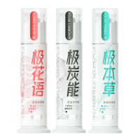 冷酸灵专业抗敏感(新)泵式牙膏家庭装(极花语+极碳能+极本草)各1支共365g 缓解牙齿敏感清新口气(新老包装随机发)