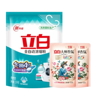 立白洗衣粉除螨除菌洁净浓缩洗衣粉1.3kg+大师液100g*2袋
