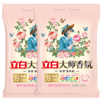 立白大师香氛洗衣粉持久留香深层去渍大师香氛洗衣粉2.6kg*2袋