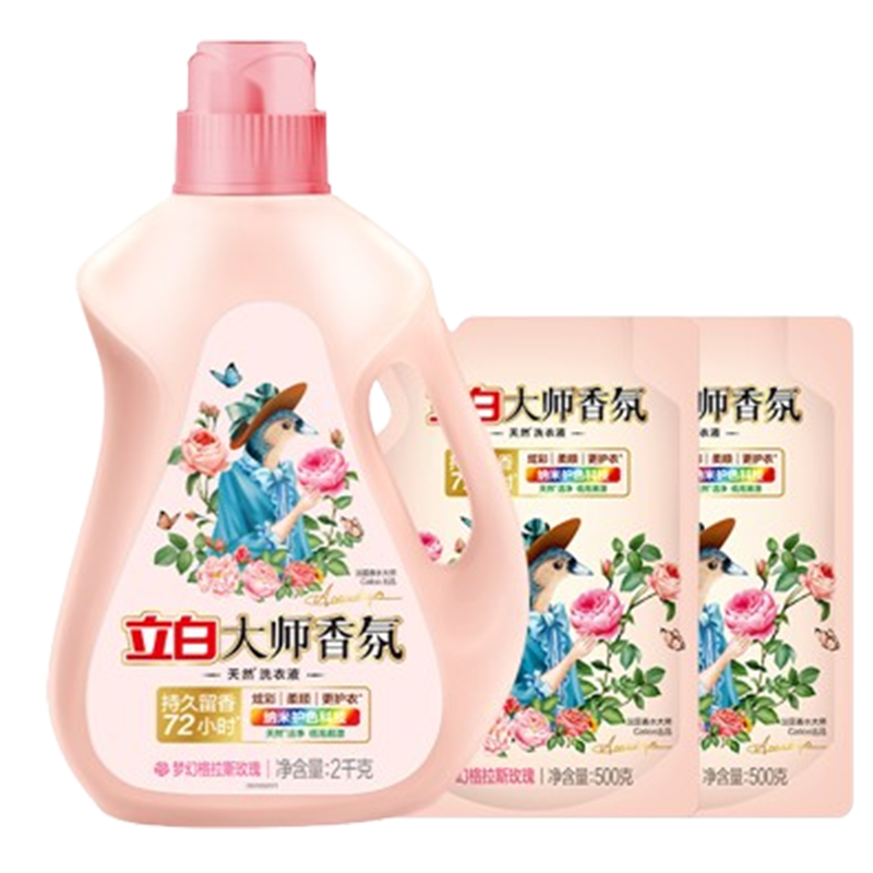立白洗衣液套装3kg柔顺护衣玫瑰款大师-y2kg-500-2