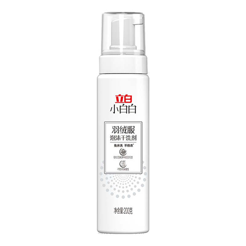 立白小白白泡沫去污便携免水洗花果香羽绒服干洗剂200g*2瓶
