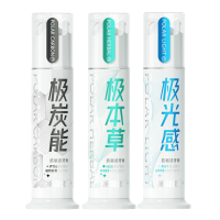 冷酸灵专业抗敏感(新)泵式牙膏组合装(极炭能+极本草+极光感)各1支共375g 缓解牙齿敏感清新口气 (新老包装随机发)