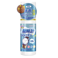 真皮表带清洗剂牛皮皮质真皮除臭护理液去污清洁剂皮表带保养神器