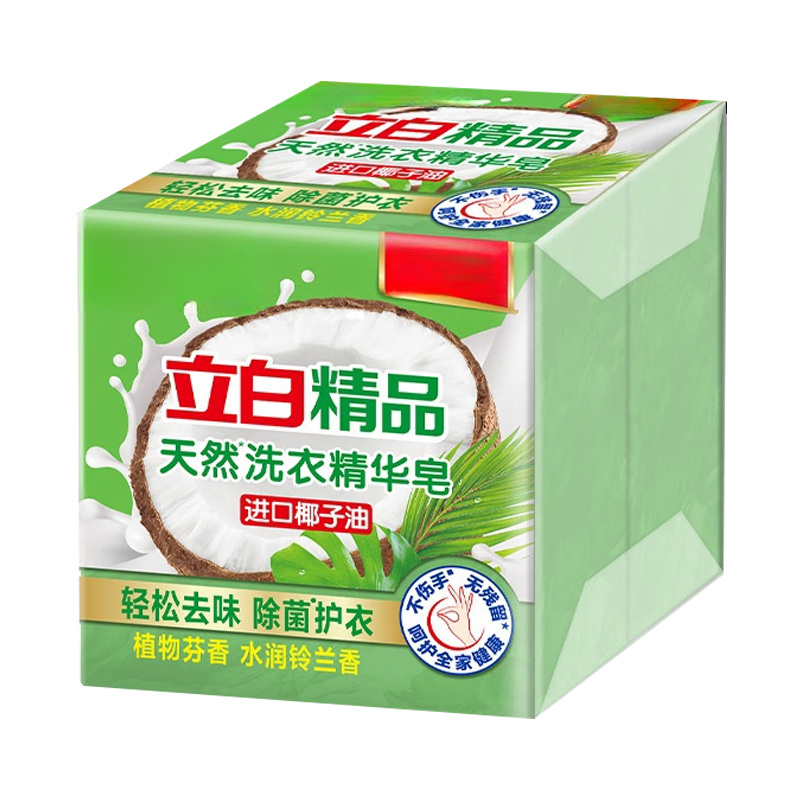 立白洗衣皂天然洗衣精华皂植物芬香不伤手水润铃兰376g*1包