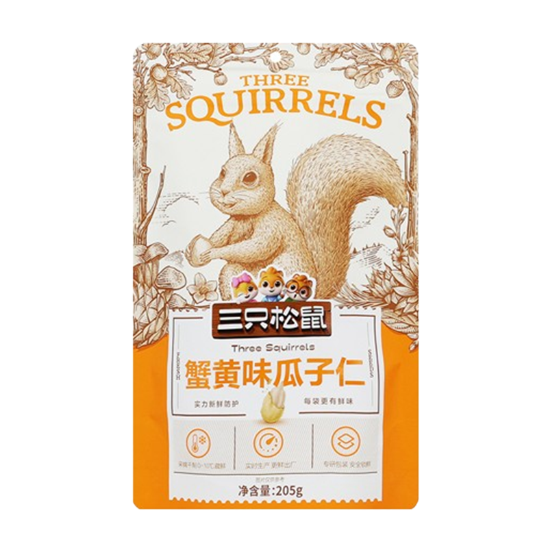 三只松鼠蟹黄味瓜子仁葵花籽仁即食小吃蟹黄瓜子仁205g*10袋