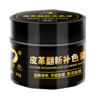 方向盘修复翻新破损划痕掉皮漆皮革汽车脱皮真皮磨损修补伤膏剂