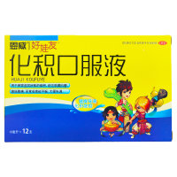 好娃友化积口服液 10ml*12支恩威健脾导滞化积除疳脾胃虚弱所致的疳积 面黄肌瘦腹胀腹痛厌食或食欲不振