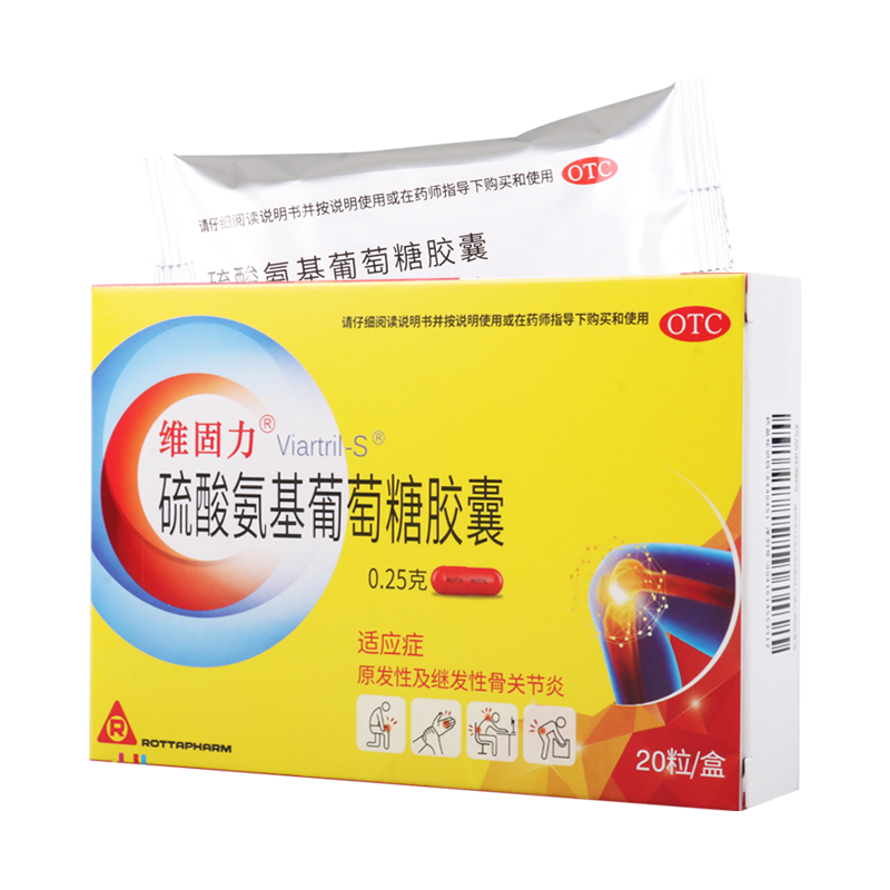 维固力 硫酸氨基葡萄糖胶囊 0.25g*20粒/盒 原发性及继发性骨关节炎