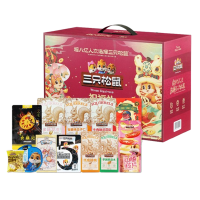 三只松鼠混合装零食大礼包节日礼品坚果整箱坚果礼盒1563g/12袋