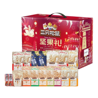三只松鼠坚果礼盒腾龙款混合装坚果大礼盒2365g/17袋