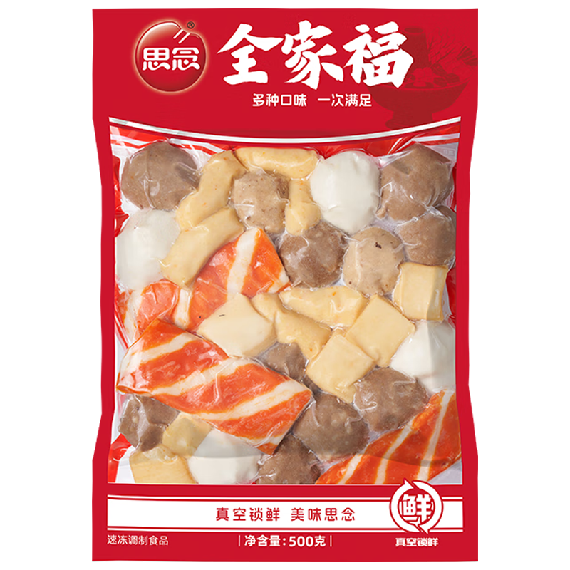 思念火锅丸子组合装潮汕牛肉丸鱼豆腐甜不辣蟹味排鱼丸500g*3袋3斤