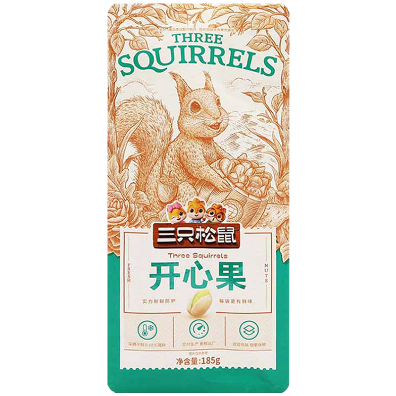 三只松鼠开心果礼盒坚果香脆鲜香零食干果奶油味开心果185g*5袋