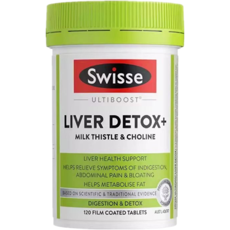 澳洲二代Swisse斯维诗奶蓟草胆碱片护肝片120粒/瓶装升级版 澳洲进口 膳食营养补充剂