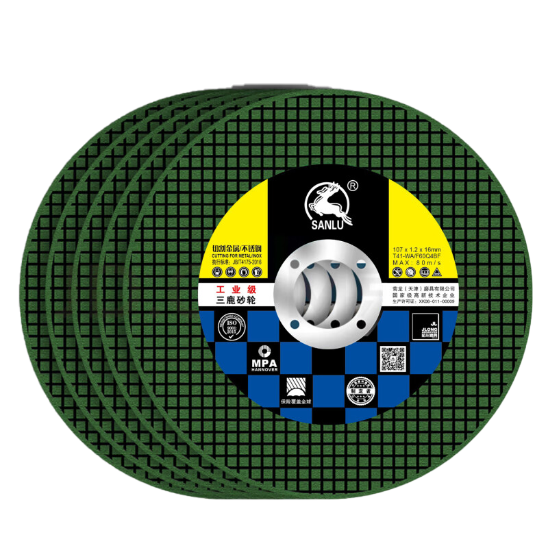 三鹿 工业级107*1.2绿色不锈钢金属切割片 砂轮片锋利耐用安全不崩片 5片/组(单位:组)