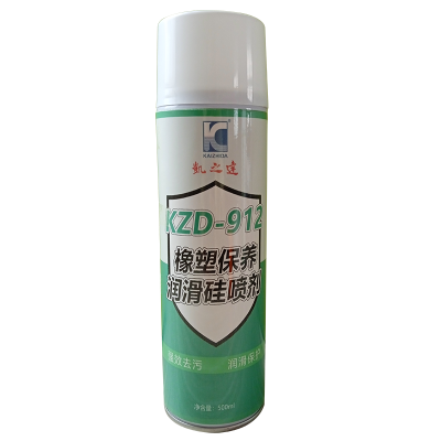 KAIZHIDA橡塑保养润滑硅喷剂 500ml/瓶 KZD-912(瓶)