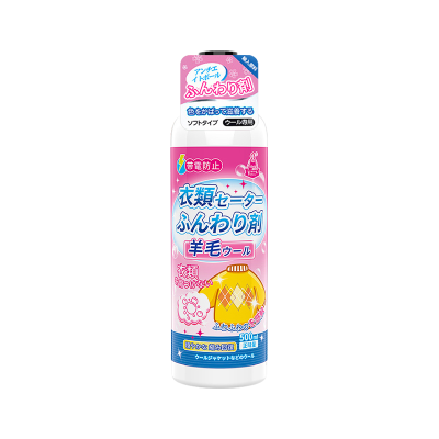 羊毛衫缩水还原恢复剂毛衣羊绒毛呢防缩水洗涤剂放大蓬松修复