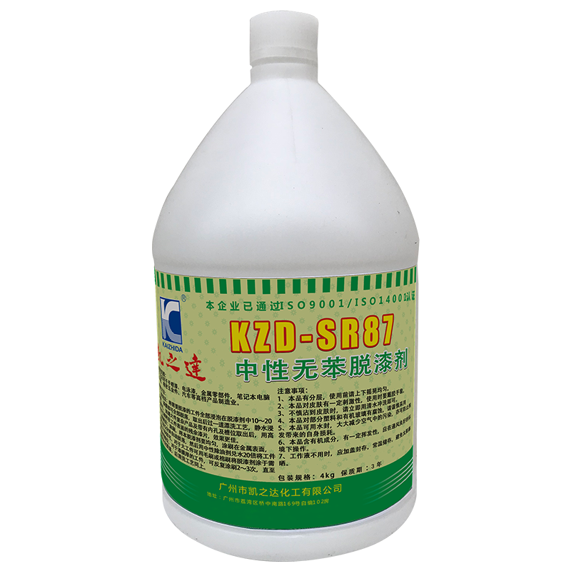 KAIZHIDA中性无苯脱漆剂 16kg/箱 KZD-SR87(箱)