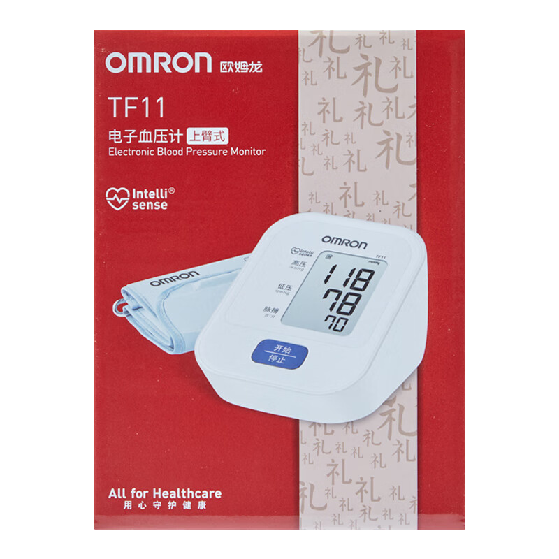 Omron/欧姆龙欧姆龙上臂式电子血压计TF11