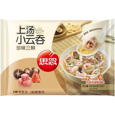 思念馄饨上汤小云吞珍味三鲜三鲜馄饨速食馄饨珍味三鲜400g*4袋