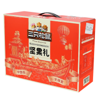 三只松鼠坚果礼盒每日坚果小红款坚果礼盒1370g/10袋