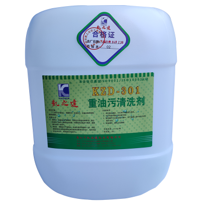 KAIZHIDA重油污清洗剂 20KG/桶 KZD-301(桶)