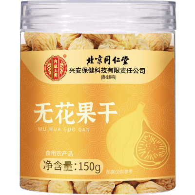 [买1送1 共300g]北京同仁堂无花果干黄体酮糖无添加特产零食泡水煲汤养生茶150g