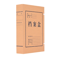 盛泰 档案盒 a4国产普通牛皮纸6cm 600g混桨牛皮纸60mm 经济型10个/组(单位:组)