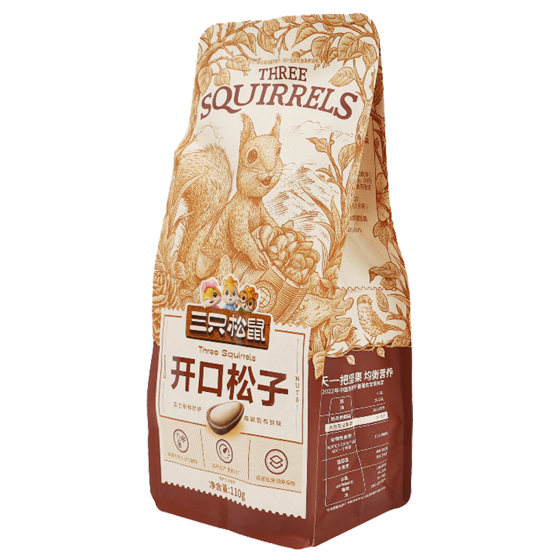 三只松鼠东北特产红松子休闲坚果礼炒货开口松子110g*5袋